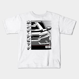 Civic Type R FK8 Kids T-Shirt